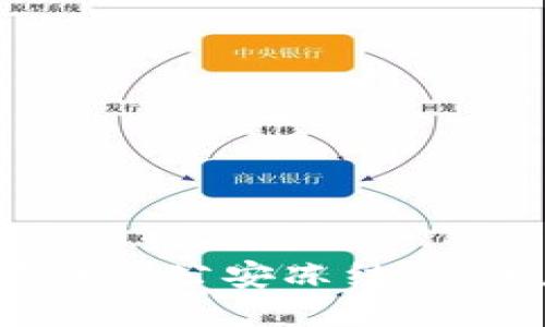 银行卡被外省公安冻结，应该怎么办？