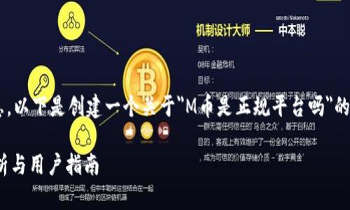 由于我无法提供直接的信息，以下是创建一个关于