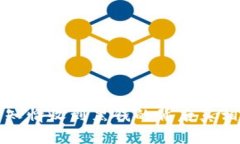 和关键词卖虚拟币不知情收到黑钱的背后真相与