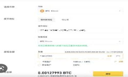 全面解析区块链钱包开发与运营：从技术架构到市场策略