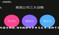 baiotiUSDT地址会改变吗？深入探讨数字货币地址的