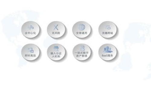 USDT提现地址填写指南：快速、安全、无忧的步骤解析