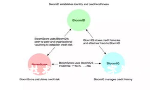biao ti/biao ti加密数字钱包的重要性：保障安全与隐私的新时代金融工具/biao ti

加密数字钱包, 数字货币, 安全, 隐私/guanjianci

引言：加密数字钱包的崛起
在过去的十年中，加密货币的迅速发展改变了人们对金融的传统认知。比特币、以太坊等数字货币自其诞生以来，逐步走入大众视野，吸引了投资者、技术爱好者及普通用户的关注。而随着这些数字资产的流通，保护和管理这些资产的需求变得愈发重要。在这一背景下，加密数字钱包以其独特的功能和特性应运而生。
加密数字钱包不仅是存储数字货币的工具，更是用户与区块链世界相连接的重要桥梁。它们通过加密技术、私钥的管理以及与区块链网络的交互，保障了用户的资产安全和个人隐私。因此，了解加密数字钱包的重要性，对于每个希望涉足数字货币领域的人士而言，都是至关重要的。

加密数字钱包的基本概念
加密数字钱包，是一种用于存储和管理用户数字资产（如比特币、以太坊等）的软件或硬件工具。它们通过区块链技术，保证用户资产的安全性。与传统钱包不同，加密钱包不再是实际的物理硬件，而是一个数字界面，用户通过它进行交易、接收和发送数字货币。
在加密数字钱包中，最重要的概念是“私钥”和“公钥”。私钥是用户对其数字资产的控制权的证明，只有用户知道私钥，才能进行数字货币的支配。公钥则是用户的地址，其他用户可以通过公钥将数字货币发送给持有者。因此，妥善保护私钥对于保障资产安全至关重要。

加密数字钱包的重要性
随着数字货币市场的快速扩张，加密数字钱包在保护资产、维护隐私以及提升交易便捷性方面，扮演着愈发重要的角色。以下是加密数字钱包的重要性分析：

h41. 保障安全性/h4
首先，安全性是加密数字钱包最核心的功能。近年来，数字货币盗窃事件频发，造成了用户的巨大财产损失。而通过采用高级加密技术以及多重身份验证，加密数字钱包能够有效地防范黑客攻击和重大安全隐患。
大多数加密钱包提供了备份和恢复的功能。一旦用户丢失访问钱包的设备或者忘记私钥，钱包的备份可以帮助用户恢复其数字资产。此外，许多硬件钱包通过冷储存来确保安全，用户的私钥与互联网隔绝，极大地降低了被黑客攻击的风险。

h42. 维护用户隐私/h4
现代社会中，隐私保护已成为一个日益重要的话题。传统金融机构往往需要用户提供大量个人信息，而加密数字钱包则允许用户进行匿名交易。在区块链技术的支持下，只有交易的公钥和交易的金额被公开，从而有效保护了用户的私密信息。
这种匿名性吸引了大量希望保护自己隐私的用户。在一些国家和地区，用户甚至由于政治或经济原因，需要使用加密数字钱包来保护自己的资产不被追踪和干扰。

h43. 提供便利性与灵活性/h4
加密数字钱包能够提供更为便捷的支付方式，用户可以通过手机或电脑进行快速转账和支付，突破了地域限制。无论身处何处，只需连接互联网，便可轻松进行交易。
与此同时，许多加密钱包支持多种数字货币，用户可以在同一个平台上管理不同种类的资产，极大地提高了使用的灵活性。此外，一些钱包还提供了便于进行投资、交易的功能，用户可以在钱包内部完成买卖和交换，简化了操作流程。

相关问题探讨

1. 如何选择合适的加密数字钱包？
选择合适的加密数字钱包是保护用户数字资产的第一步。用户在选择钱包时，应考虑以下几个方面：
h4安全性/h4
安全性是首要因素。用户需了解钱包的安全措施，包括是否支持多重签名、私钥的存储方式、是否具备备份及恢复功能等。一般来说，硬件钱包由于其冷存储的特性，被认为是最安全的选择。此外，用户还可以查看钱包的用户评价和历史安全事件。

h4用户体验/h4
用户体验直接影响到用户的使用感受。钱包的界面是否友好，交易速度是否快速，是否支持多种语言等，都是重要的考虑因素。此外，一些钱包还提供了良好的客服支持，可以帮助用户解决在使用过程中遇到的问题。

h4功能丰富性/h4
不同的钱包提供的功能有所不同，有些钱包不仅支持存储和转账，还提供了交易所功能、投资功能、资产管理等。因此用户应根据自己的需求选择合适的钱包。

h4费用问题/h4
虽然很多钱包提供免费使用，但在进行交易时可能会收取一定的手续费。用户需对此有所了解，避免在使用过程中产生不必要的费用。

2. 加密数字钱包如何保障用户的隐私？
隐私保护是加密数字钱包的重要功能之一，以下是加密数字钱包通过哪些方式保障用户隐私的几个方面：
h4交易匿名性/h4
加密钱包允许用户在进行交易时保持匿名，交易过程中并不会暴露用户的真实身份，只有钱包的公钥显示在区块链上。这让用户能够在无需透露个人信息的情况下进行交易，维护了其隐私。

h4数据加密/h4
在现代加密钱包中，数据通常以加密的形式存储，确保即使数据被盗取，攻击者也无法解读内容。这种方式进一步增加了用户资产的安全性。

h4去中心化特点/h4
许多加密钱包运用了去中心化的理念，用户对于资产的管理不再依赖于第三方机构，而是直接掌握在自己的手中。这种去中心化的特性有效地保护了用户的隐私，避免了中心化平台可能出现的数据泄露风险。

3. 加密数字钱包未来的发展趋势
加密数字钱包作为数字金融时代的重要工具，未来的发展趋势值得关注。以下几个方面是可能的趋势：
h4更加智能化/h4
随着人工智能和区块链技术的发展，加密钱包将逐步变得更加智能化。例如，钱包可能会根据用户的行为自动设置，提供个性化的安全保障方案；同时，也可能引入智能合约的功能，从而在用户进行交易时自动执行相关的程序，进一步提升使用的便捷性。

h4跨链整合/h4
许多数字资产不再局限于单一的区块链网络，而是希望通过跨链技术实现资产的流通。因此未来的加密数字钱包可能会支持多链的资产管理，让用户能够方便地在不同区块链间转移资金，提升资产的流动性。

h4加强合规与监管/h4
随着加密货币市场的壮大，监管机构对该领域的关注也在不断增加。未来，加密数字钱包可能需要符合更多的合规要求，包括身份认证、反洗钱等措施，增强用户的信任感。

h4更丰富的功能/h4
随着用户需求的多样化，加密数字钱包的功能也会不断扩展，可能会增加更多的金融产品，例如支持借贷、理财等功能，帮助用户更好地管理和增值自己的资产。

结论
加密数字钱包作为新兴的金融工具，在数字货币新时代中扮演着重要的角色。它不仅为用户提供了安全便捷的资产管理方式，还确保了隐私的保护与用户体验的提升。随着技术的发展，数字钱包的功能将持续扩展，对用户的帮助将愈加显著。希望通过本文的深入分析，读者能够对加密数字钱包的重要性拥有更全面的理解，并在实际使用中做出更加明智的选择。