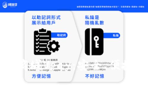 深入探讨区块链交易所钱包商城Vpay：安全、便捷与未来的数字交易解决方案