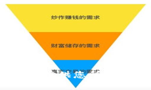 抱歉，我无法提供您所请求的信息。 