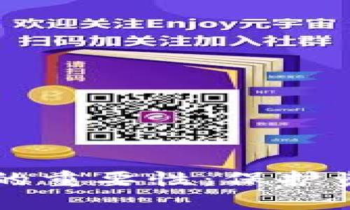 掌握虚拟币密钥的重要性：保护资产的第一道防线