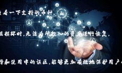   全面解析USDT钱包：类型、特点及选择指南 /