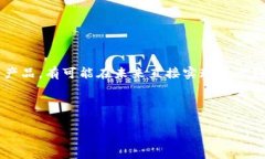   如何通过微信无卡转账到支付宝：详细攻略与注
