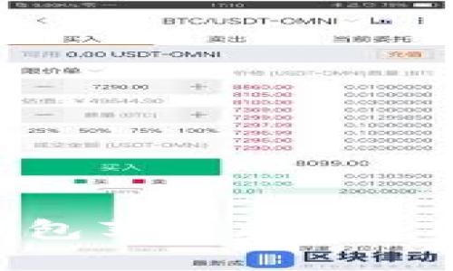 全面解析：iM钱包苹果版2.0下载与功能详解