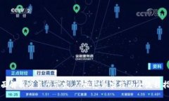全面解析交易所开发：从概念到实践的全流程指