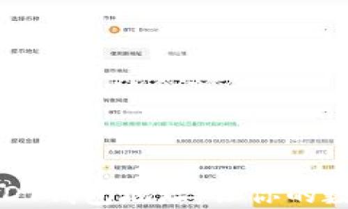 
如何生成靓号USDT钱包地址：让你的数字资产更具个性