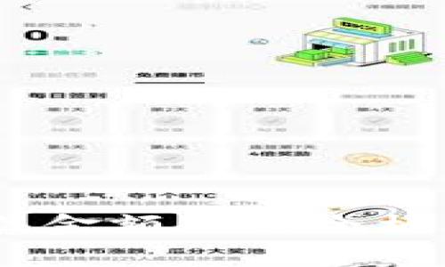USDT一次出售金额的安全标准及注意事项