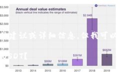 请注意，我无法为您提供有关金融交易的具体建