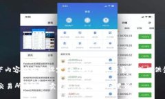 注意：以下内容为虚构设定，并不涉及真实事件