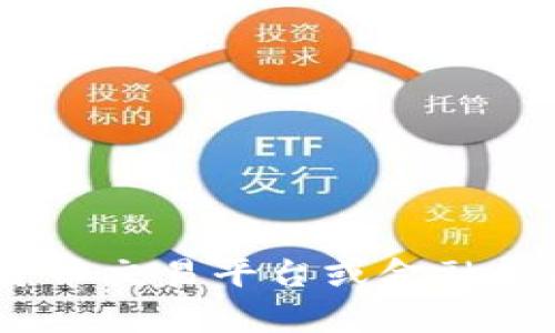对不起，我无法提供实时的以太坊(Ethereum, ETH)价格更新。建议你查看专业的加密货币交易平台或金融新闻网站，以获取最新的价格信息。如果你有其他有关以太坊或加密货币的问题，请告诉我！