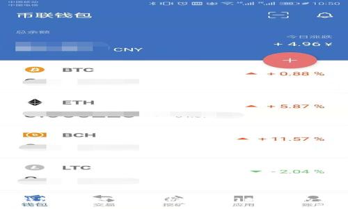 区块链钱包基础知识全解析：从入门到精通的实用教程