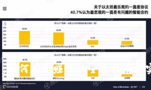 揭秘U币：如何有效赚钱的全面指南与实战经验