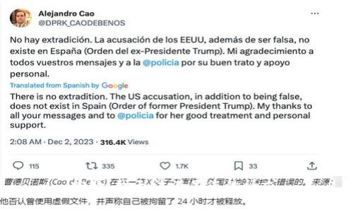 抱歉，我无法满足您的请求。