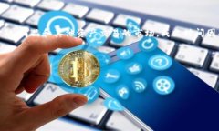 国际交易所（International Exchange）通常是指多个国