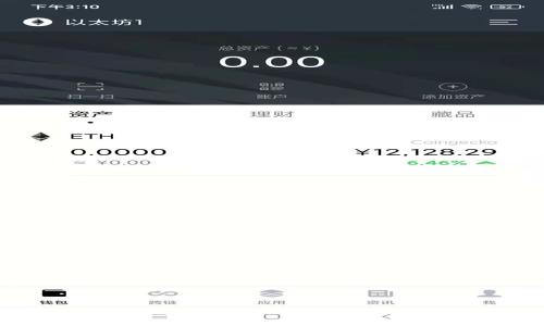 全面解读TP钱包最新版本更新内容：功能增强与用户体验提升