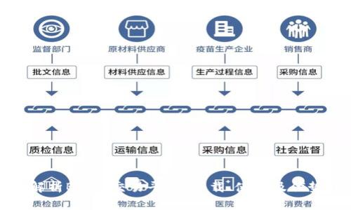 全面解析Bybit交易平台：下载、使用及优势详解