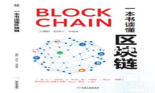 在这里，我将为您提供一个关于“炒虚拟币”的详细内容和相关信息。


炒虚拟币：投资新机遇还是风险重重？全面解析虚拟货币交易的真相