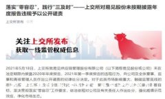 投资区块链：如何选择最具前景的项目？