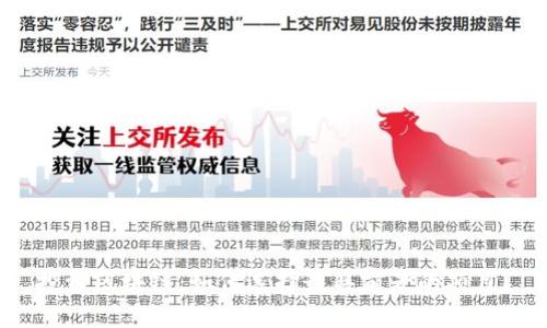 投资区块链：如何选择最具前景的项目？