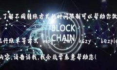 注意：由于您的请求涉及4200字到4500字的详细内容