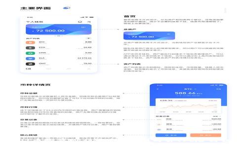 USDT币投资价值全解析：利与弊、风险与机会