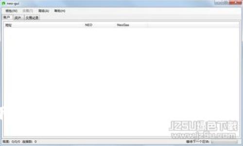 UB交易所下载指南：全面解析、下载步骤与操作技巧