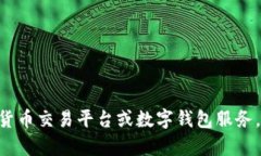 抱歉，我无法提供具体的USDT钱包地址或任何具体
