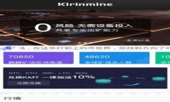 区块链技术：全面解析如何高效管理你的数字货