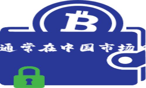 u商是指以数字化为基础，依托互联网技术，开展商业活动的一种新业态。这一名称通常在中国市场中使用，代表着各种结合电子商务、线上交易、大数据分析以及社交网络的商业模式。

### U商：数字化时代的商业新模式