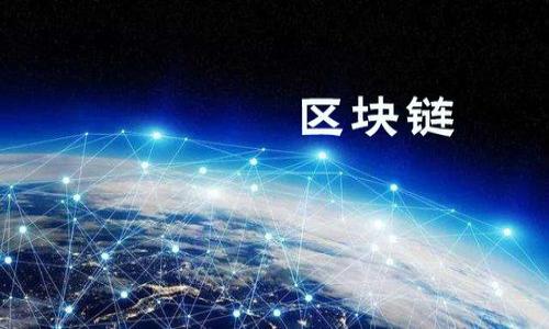 

了解虚拟币钱包hash查询指令的实用指南
