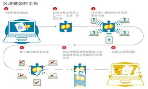 国内数字钱包十大排名与使用指南：最新数据分析与市场趋势