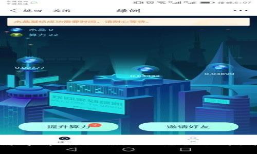 如何安全下载中本聪正版APP？全面指南与实用技巧