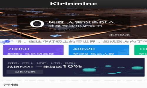 彻底解决虚拟币钱包签名遗忘问题的终极指南