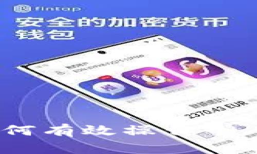 详尽指南：如何有效操作个人所得税退税