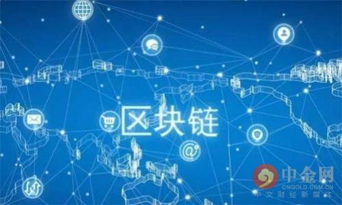 

揭秘区块链钱包黑科技：安全性、便捷性和未来趋势全面解析