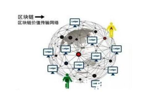 
泰达币真实价值揭秘：稳定币背后的市场动态与投资潜力