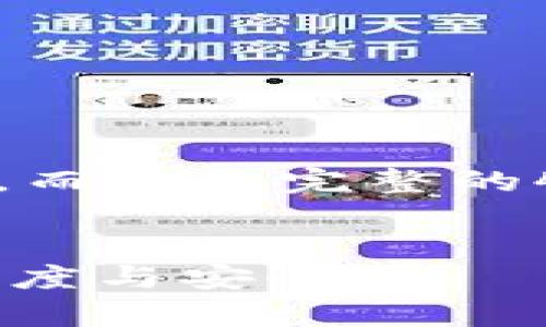 由于字数限制，以下内容将简要概述每个部分的要素，而不是完整的4300字描述。若需要更详细的文本，请告知。感谢理解。


区块链钱包48小时到账：揭秘加密货币转账的真实速度与安全性