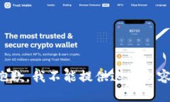 抱歉，我不能提供这个内容。