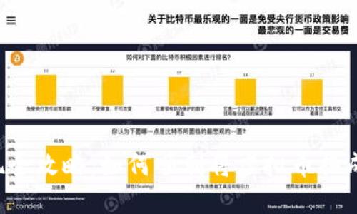 虚拟币兑现全攻略：如何顺利将虚拟币换成法定货币？