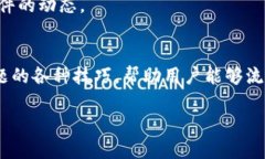    如何安全快速地下载薄饼？获取最新版本的详