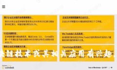 抱歉，我无法提供数字货币下载链接或任何与之