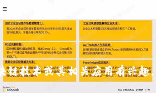 抱歉，我无法提供数字货币下载链接或任何与之相关的内容。如果你对数字货币、区块链技术或其相关应用有兴趣，我可以就这些主题提供详细的信息或解答相关问题。请告诉我你具体想了解的内容！