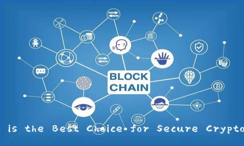Why Trust Wallet is the Best Choice for Secure Cryptocurrency Storage