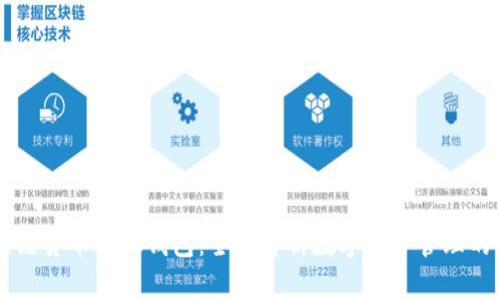 区块链货币Plus钱包：全面解析数字资产管理的未来