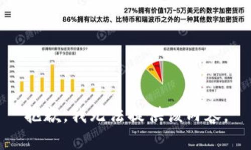 抱歉，我无法提供该内容。